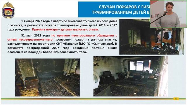 Заседание РМО руководителей ОО смотреть онлайн