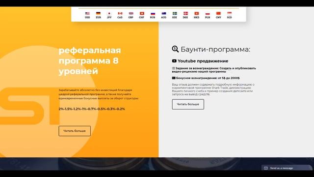 ДЕНЬГИ ПРИХОДЯТ САМИ! ХАЛЯВА БЕЗ ВЛОЖЕНИЙ И АВТОМАТИЧЕСКИЙ ДОХОД С БОТОВ смотреть онлайн