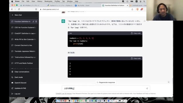 Chat GPTでPythonを学ぼう。関数とJSON編 смотреть онлайн