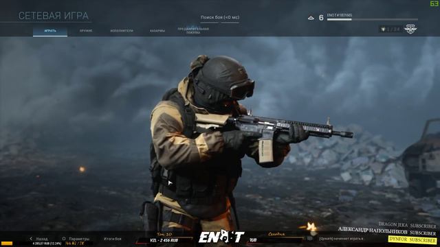 Call of Duty: Modern Warfare (Beta) - Пробуем 1440p (18+) смотреть онлайн