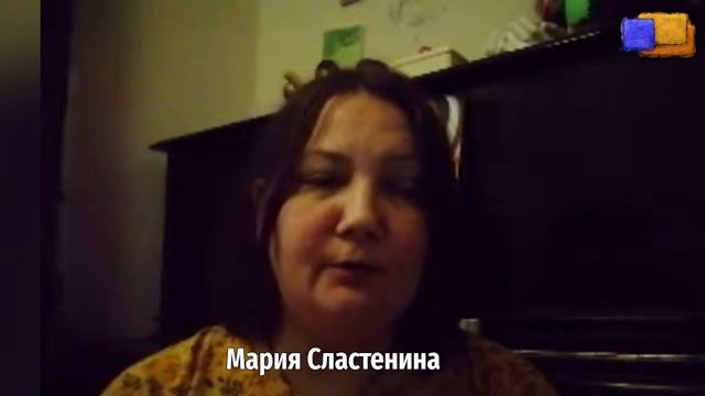 Как начать продавать свои картины? Обсудим с художницей Марией Сластениной. смотреть онлайн