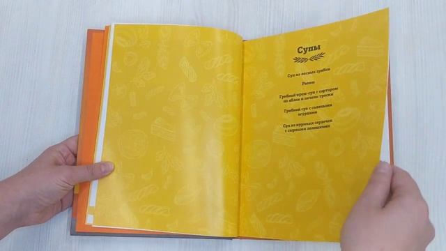 ПроСТО кухня с Александром Бельковичем. Пятый сезон смотреть онлайн