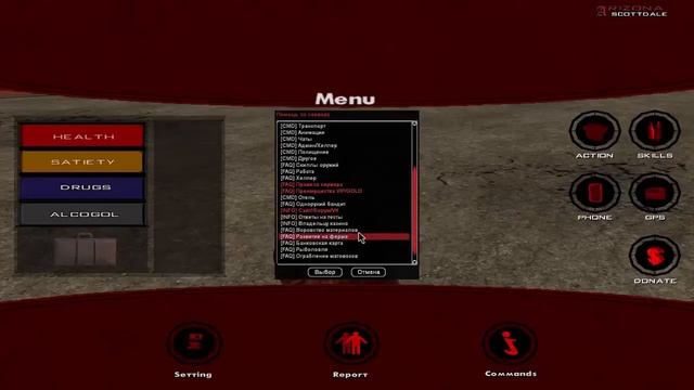 [How To] AZRP Scottdale, Новый дизайн меню смотреть онлайн