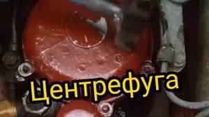 БМП-2  Установка центрефуги. Установка масляного фильтра тонкой очистки.