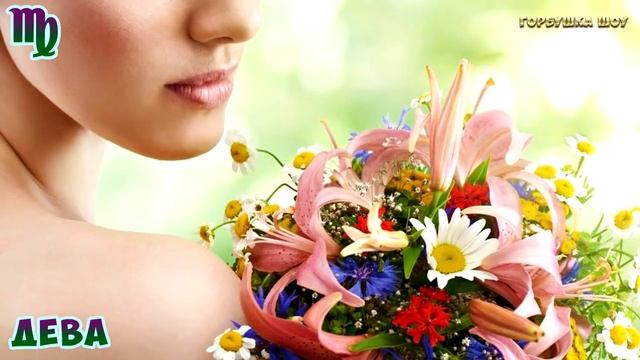 Какие Цветы Любят Знаки Зодиака? Что Подарить Девушке и Как Правильно Выбрать Цветы в Подарок? смотреть онлайн