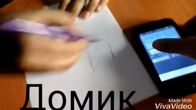 Челлендж/ нарисуй с закрытыми глазами/вызов 40 сек. смотреть онлайн