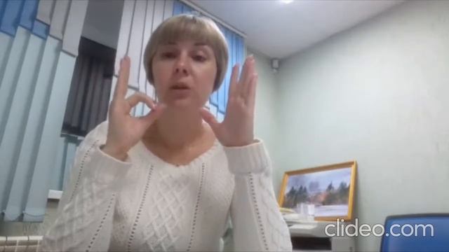 Упражнение "Пальцовка" смотреть онлайн