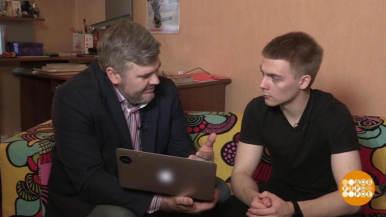 Апрель - время искать работу! Доброе утро. Фрагмент выпуска от 02.04.2019