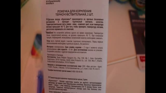 #МамаТроихДетей #ДетскийМир#Покупки#Обзор смотреть онлайн