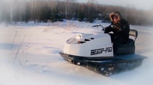 Вездеход ВЕХОР РХ2