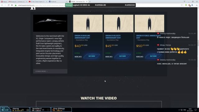 Star Citizen: Alpha 3.0 PTU. Статус Патча. Ответы на Вопросы. смотреть онлайн