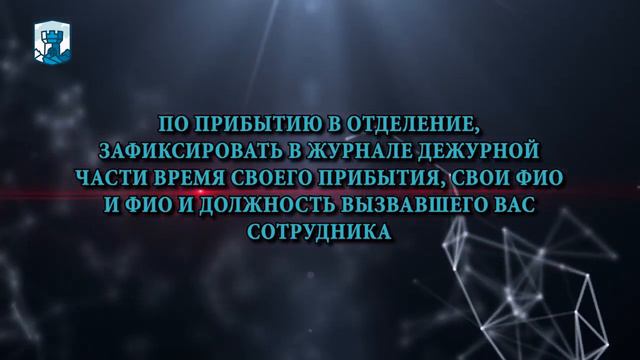 СОВЕТЫ ЮРИСТА ЧТО ДЕЛАТЬ, ЕСЛИ ВАС ВЫЗВАЛИ В ОТДЕЛЕНИЕ ПОЛИЦИИ? 25 июля 2019 г. смотреть онлайн