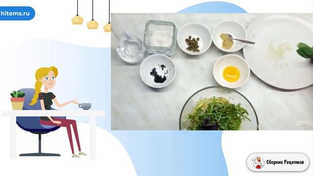 Сборник рецептов