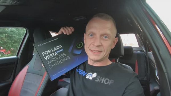LADA VESTA. БЕЗПРОВОДНАЯ ЗАРЯДКА ВМЕСТО ПОДСТАКАННИКОВ .