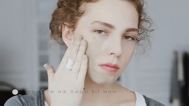 Berezka Lab - умывание Зеленой Маской смотреть онлайн