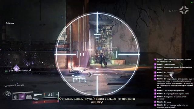 Ранг "Платина" получен! Соло: Состязательная игра. Часть 3 (Destiny 2) смотреть онлайн