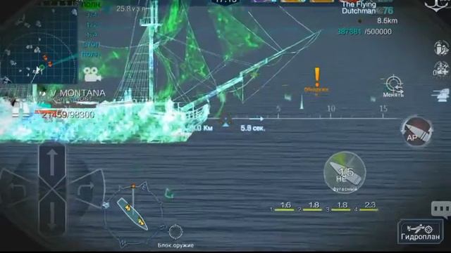 Naval Creed:Warships USS MONTANA, Прохождение ивента, Тактическая победа и стратегическое поражение смотреть онлайн