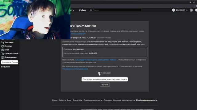 НЕ ПРИНИМАЙТЕ ПРИГЛАШЕНИЕ ОТ JENNY РОБЛОКС! смотреть онлайн