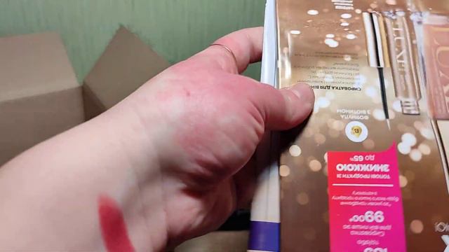 AVON накосячил!!! или мой заказ по 12/21 каталогу смотреть онлайн