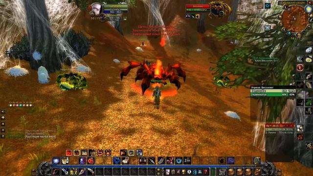Арахнофобия / Arachnophobia World of Warcraft Classic 2019 смотреть онлайн