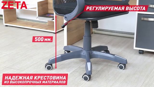 Кресло «Ленайс» смотреть онлайн