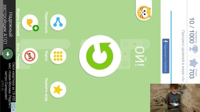 Прохождение игры Tap Tap Dash на смартфоне. 1-15 уровень. смотреть онлайн