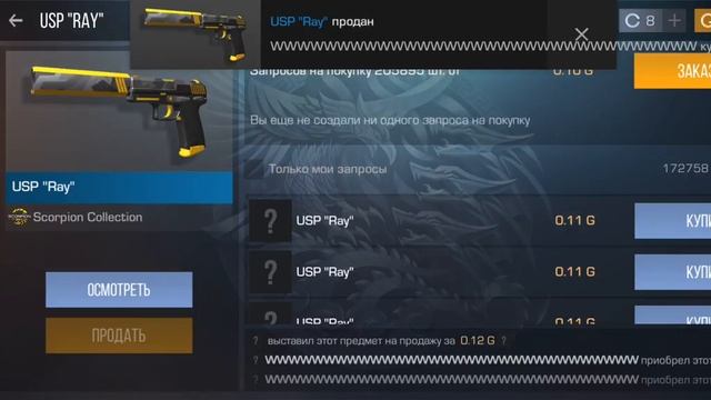 ОТКРЫВАЙ ОДИН БОКС В STANDOFF 2 ОБНОВИЛ СВОЙ ИНВЕНТАРЬ?! (БЕЛЫЙ) смотреть онлайн