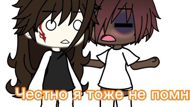 А зачем мы подрались? смотреть онлайн