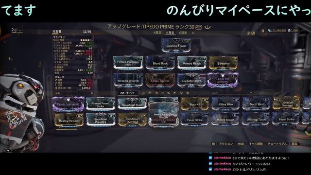 【Warframe】のんびりやってくWarframe　#12 смотреть онлайн