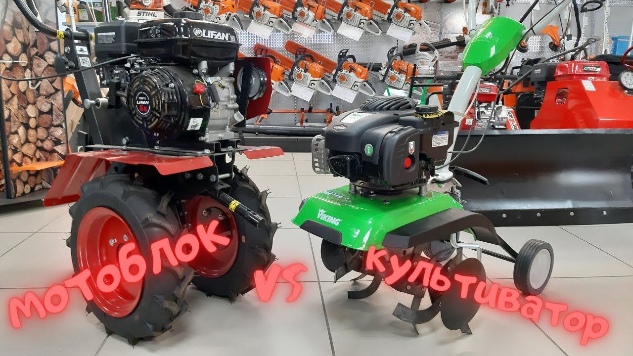 Что лучше выбрать мотоблок или культиватор?Определяемся с покупкой! смотреть онлайн