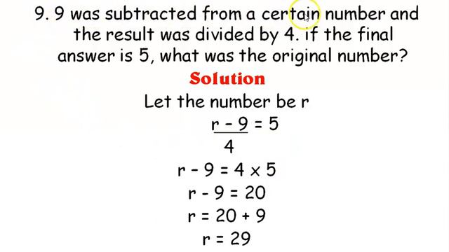 SOLUTIONS TO BECE PAST QUESTIONS || SERIES 1. my simple maths смотреть онлайн