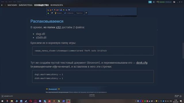 Я запустил GTA 4 в 60 фпс смотреть онлайн