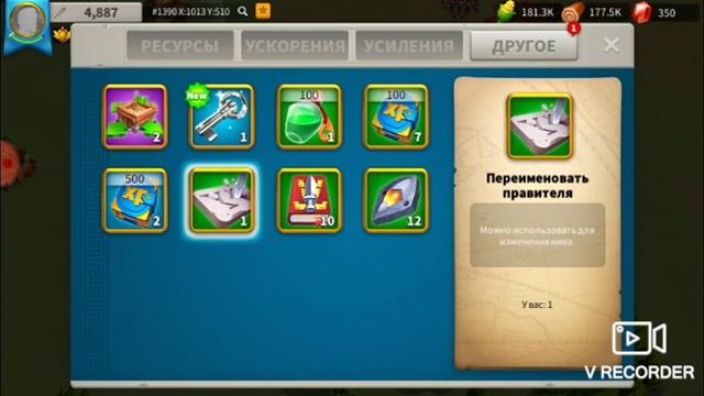 Прохождение игры Rise of Kingdoms смотреть онлайн