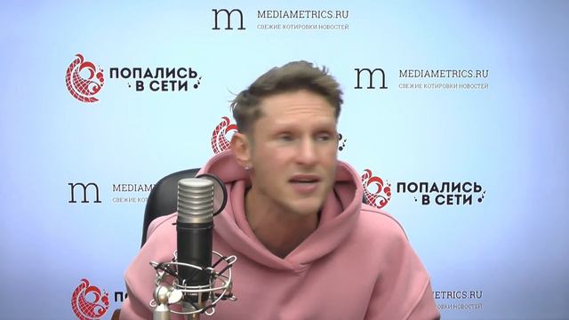 Попались в сети смотреть онлайн