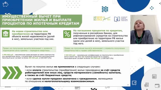 Семейный бюджет: анализ и контроль смотреть онлайн