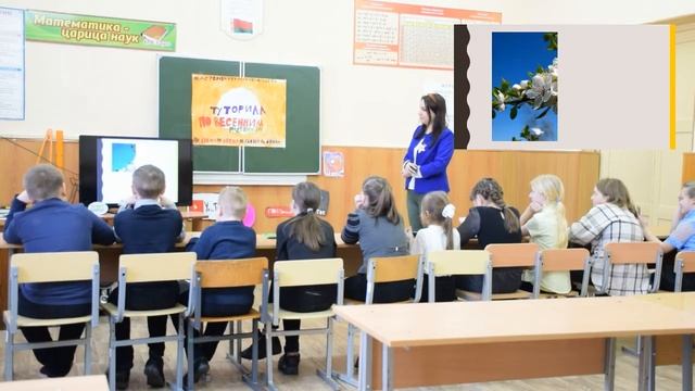 Открытое занятие педагога дополнительного образования Мартиновской А. Л. смотреть онлайн
