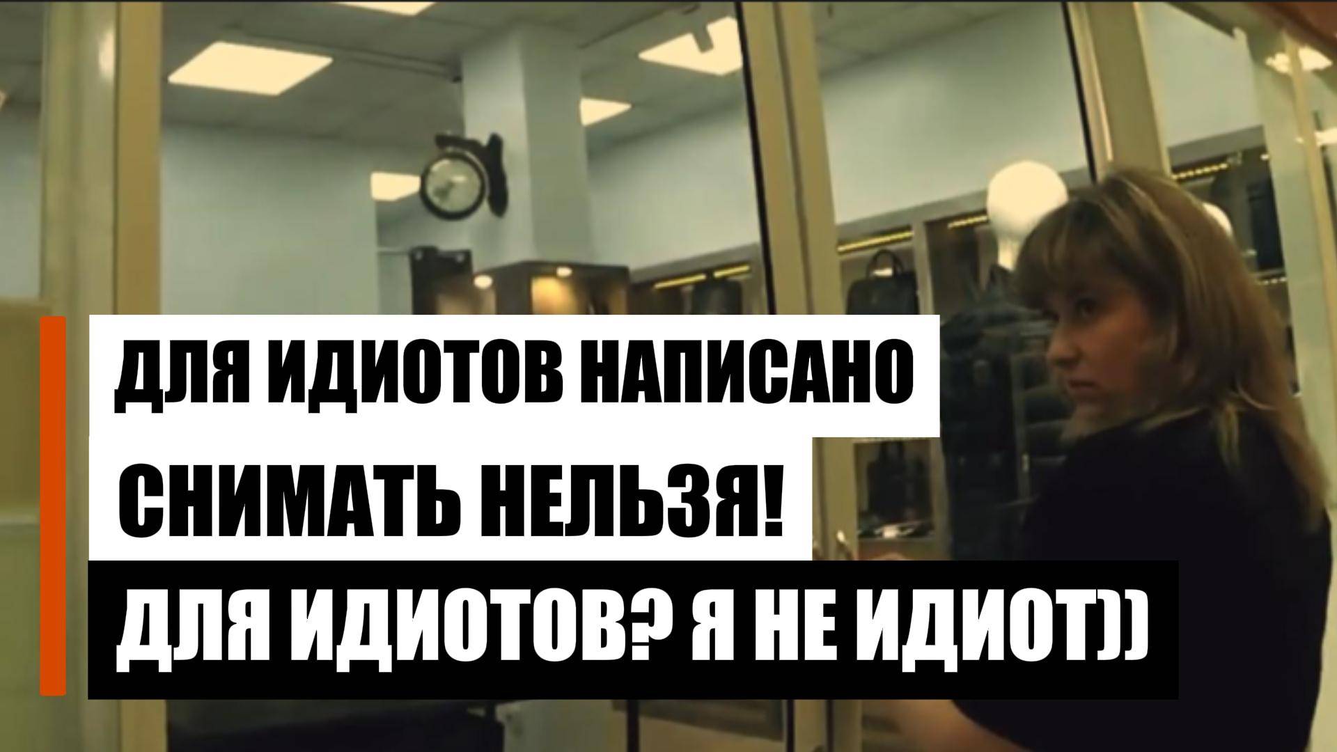 Хабалистая продавщица бутика смотреть онлайн