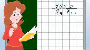 Деление трёхзначного числа на однозначное