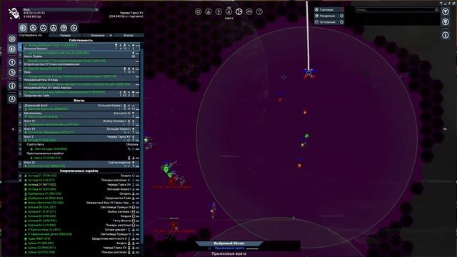 X4 Foundations Tides of Avarice. № 70. смотреть онлайн