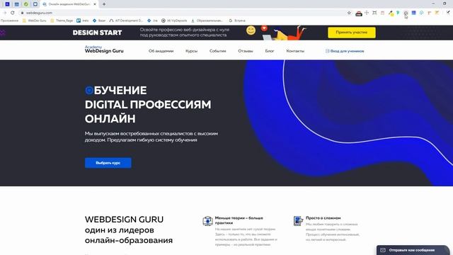 Топ 10 Google Chrome приложений для веб дизайнера смотреть онлайн