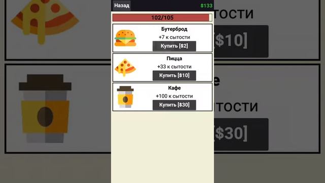 Симулятор жизни ютубера смотреть онлайн