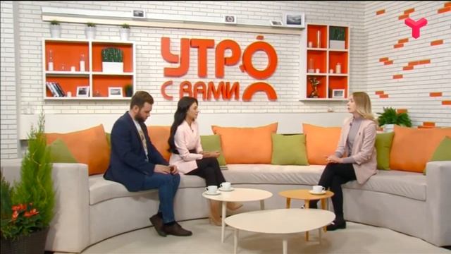 ДАЁШЬ, МОЛОДЁЖЬ! - «Утро с Вами» 02.12.2019 смотреть онлайн