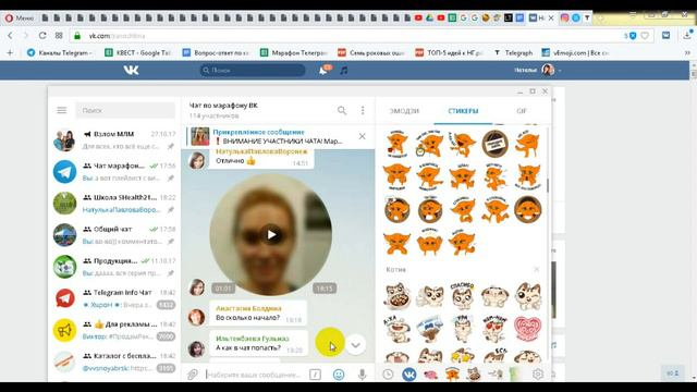 Какой контент размещать в Телеграм (Telegram)? смотреть онлайн