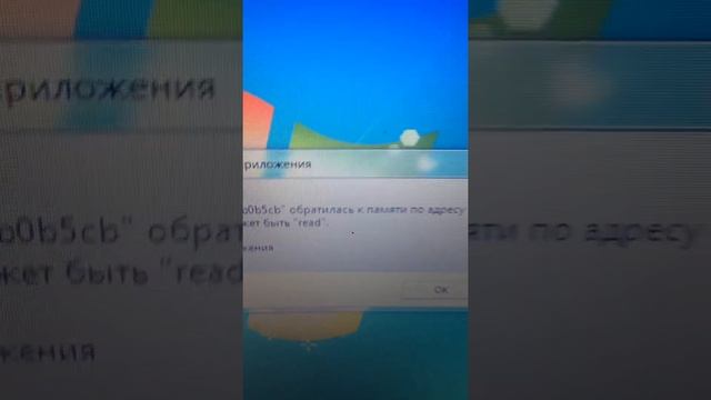 brick rigs не запускается даже на маменом ноуте!!!!!!!!!!!!!!!!! смотреть онлайн