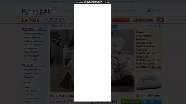 ???? Семейное Постельное белье – Купить в Киеве | BUY and SLEEP в Украине! @buyandsleep смотреть онлайн