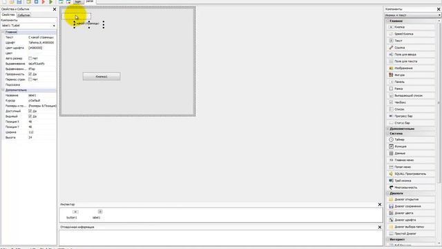 [SPEED Devel Studio] Создаем Budpervym Parser By Luzik