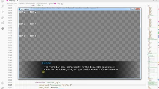 #renpy 73 renpy tutorials Grid style properties. смотреть онлайн