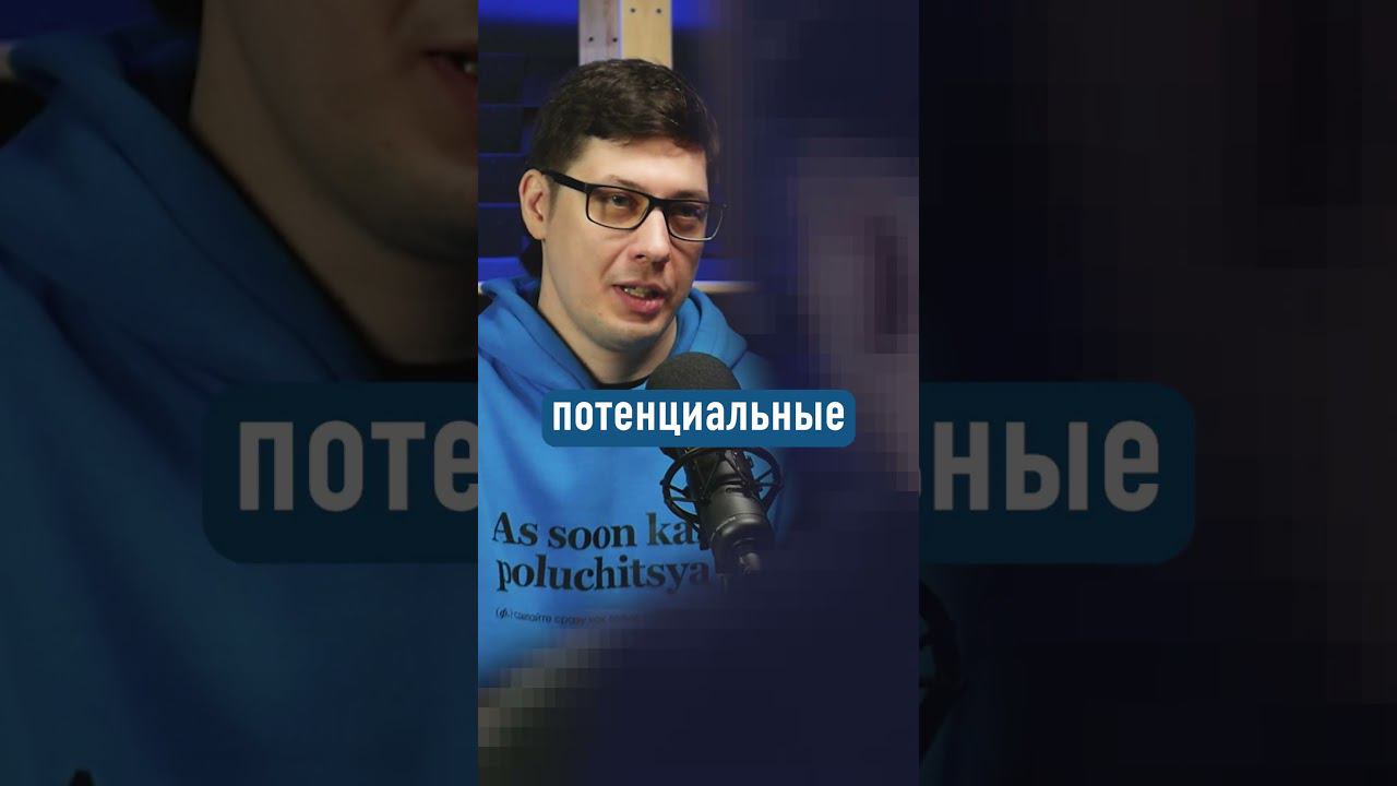 Как наказывают продавцы читов смотреть онлайн