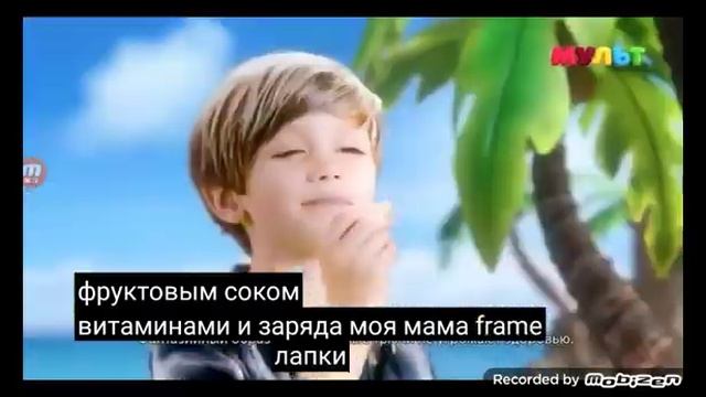 mamba реклама 2021 смотреть онлайн