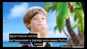 mamba реклама 2021